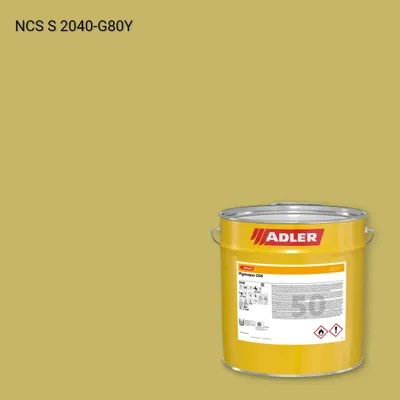 Лак меблевий Pigmopur G50 колір NCS S 2040-G80Y, Adler NCS S