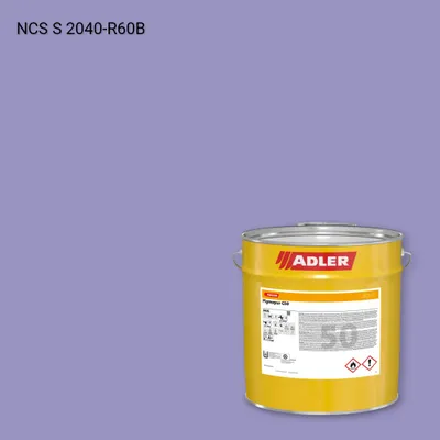 Лак меблевий Pigmopur G50 колір NCS S 2040-R60B, Adler NCS S