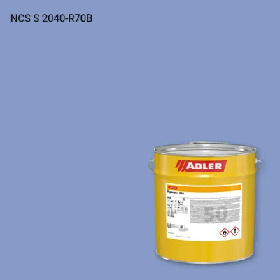 Лак меблевий Pigmopur G50 колір NCS S 2040-R70B, Adler NCS S