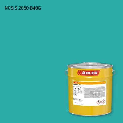 Лак меблевий Pigmopur G50 колір NCS S 2050-B40G, Adler NCS S