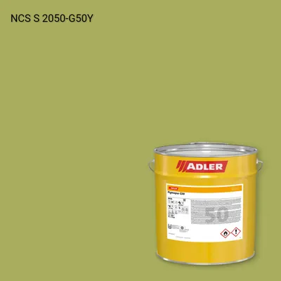 Лак меблевий Pigmopur G50 колір NCS S 2050-G50Y, Adler NCS S