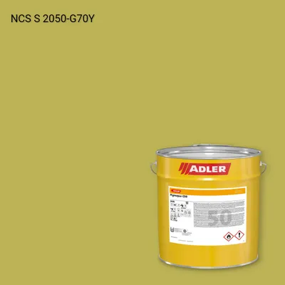 Лак меблевий Pigmopur G50 колір NCS S 2050-G70Y, Adler NCS S