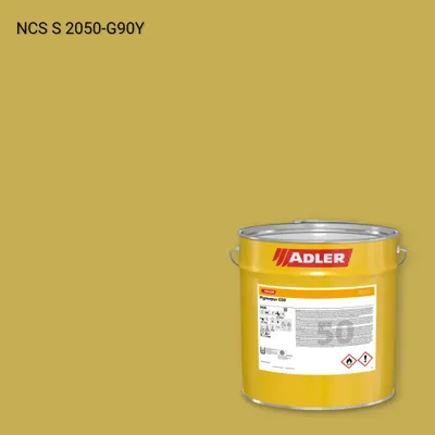 Лак меблевий Pigmopur G50 колір NCS S 2050-G90Y, Adler NCS S