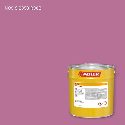 Лак меблевий Pigmopur G50 колір NCS S 2050-R30B, Adler NCS S