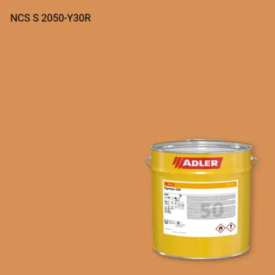 Лак меблевий Pigmopur G50 колір NCS S 2050-Y30R, Adler NCS S