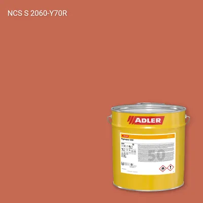 Лак меблевий Pigmopur G50 колір NCS S 2060-Y70R, Adler NCS S