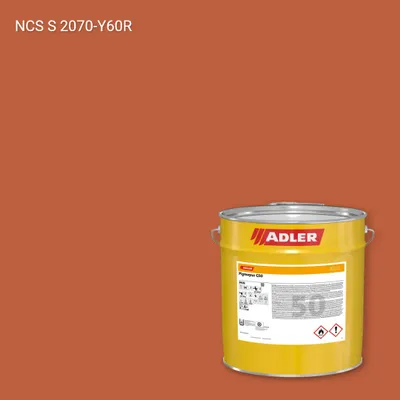 Лак меблевий Pigmopur G50 колір NCS S 2070-Y60R, Adler NCS S