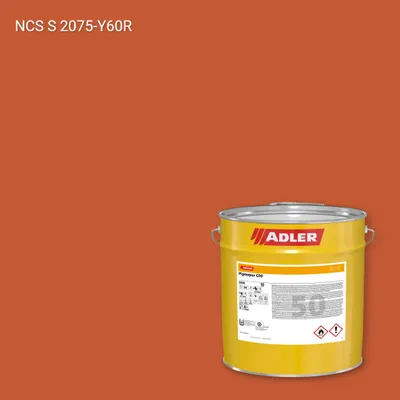 Лак меблевий Pigmopur G50 колір NCS S 2075-Y60R, Adler NCS S
