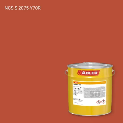 Лак меблевий Pigmopur G50 колір NCS S 2075-Y70R, Adler NCS S