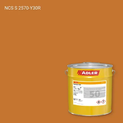 Лак меблевий Pigmopur G50 колір NCS S 2570-Y30R, Adler NCS S