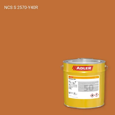 Лак меблевий Pigmopur G50 колір NCS S 2570-Y40R, Adler NCS S