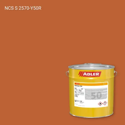 Лак меблевий Pigmopur G50 колір NCS S 2570-Y50R, Adler NCS S