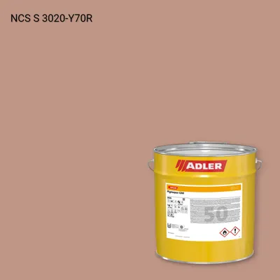 Лак меблевий Pigmopur G50 колір NCS S 3020-Y70R, Adler NCS S