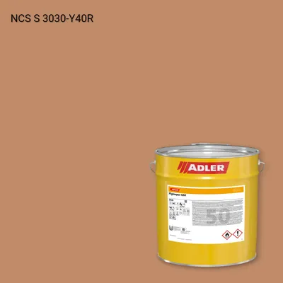 Лак меблевий Pigmopur G50 колір NCS S 3030-Y40R, Adler NCS S