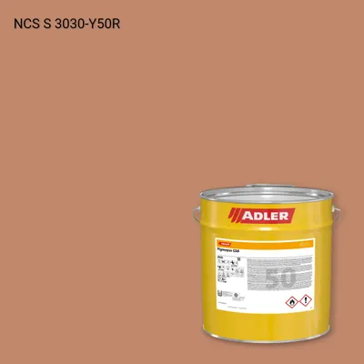 Лак меблевий Pigmopur G50 колір NCS S 3030-Y50R, Adler NCS S
