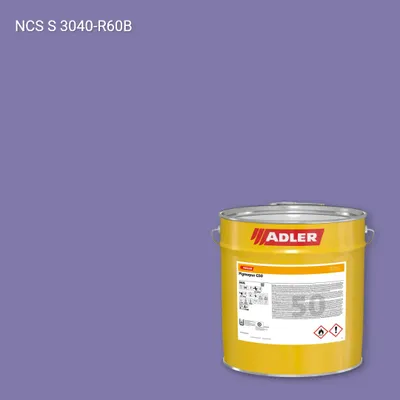 Лак меблевий Pigmopur G50 колір NCS S 3040-R60B, Adler NCS S
