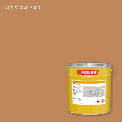 Лак меблевий Pigmopur G50 колір NCS S 3040-Y30R, Adler NCS S