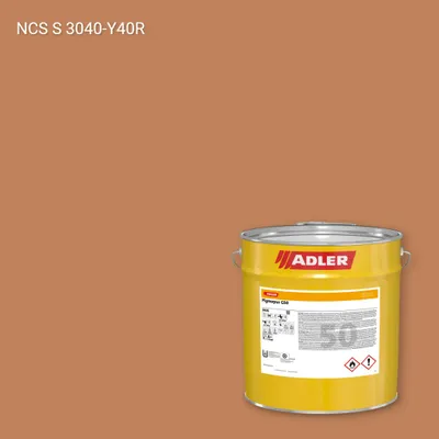 Лак меблевий Pigmopur G50 колір NCS S 3040-Y40R, Adler NCS S