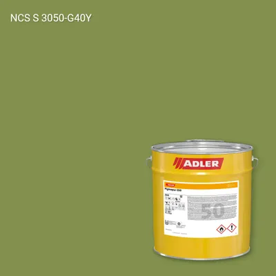 Лак меблевий Pigmopur G50 колір NCS S 3050-G40Y, Adler NCS S