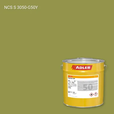 Лак меблевий Pigmopur G50 колір NCS S 3050-G50Y, Adler NCS S