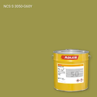 Лак меблевий Pigmopur G50 колір NCS S 3050-G60Y, Adler NCS S