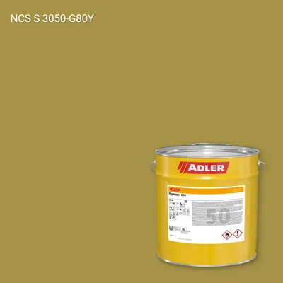 Лак меблевий Pigmopur G50 колір NCS S 3050-G80Y, Adler NCS S