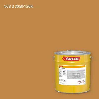 Лак меблевий Pigmopur G50 колір NCS S 3050-Y20R, Adler NCS S