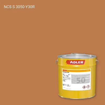 Лак меблевий Pigmopur G50 колір NCS S 3050-Y30R, Adler NCS S