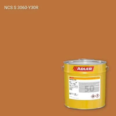 Лак меблевий Pigmopur G50 колір NCS S 3060-Y30R, Adler NCS S