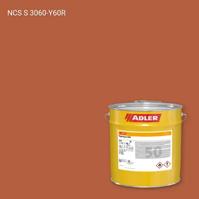 Лак меблевий Pigmopur G50 колір NCS S 3060-Y60R, Adler NCS S