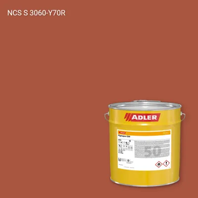 Лак меблевий Pigmopur G50 колір NCS S 3060-Y70R, Adler NCS S