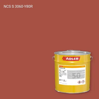 Лак меблевий Pigmopur G50 колір NCS S 3060-Y80R, Adler NCS S