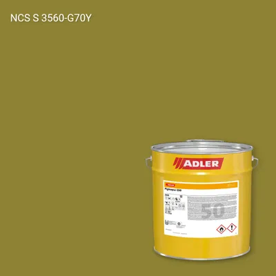 Лак меблевий Pigmopur G50 колір NCS S 3560-G70Y, Adler NCS S