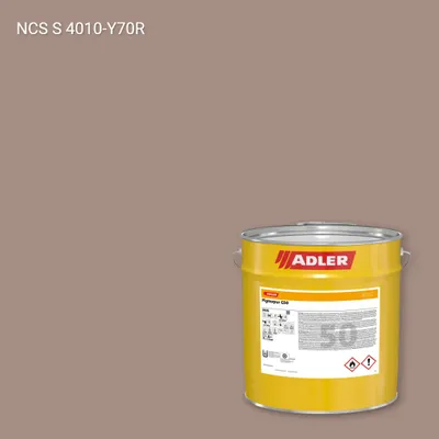 Лак меблевий Pigmopur G50 колір NCS S 4010-Y70R, Adler NCS S