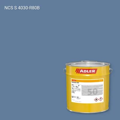 Лак меблевий Pigmopur G50 колір NCS S 4030-R80B, Adler NCS S