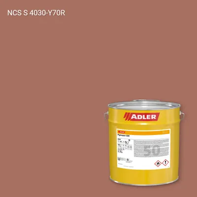 Лак меблевий Pigmopur G50 колір NCS S 4030-Y70R, Adler NCS S