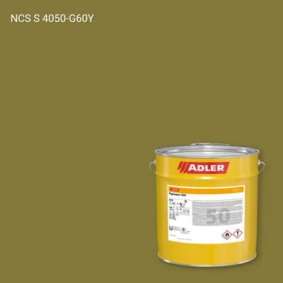 Лак меблевий Pigmopur G50 колір NCS S 4050-G60Y, Adler NCS S