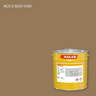 Лак меблевий Pigmopur G50 колір NCS S 5020-Y20R, Adler NCS S