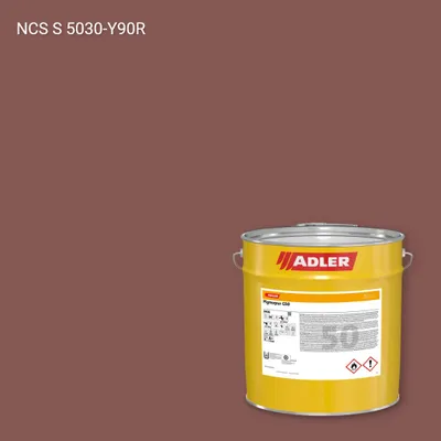 Лак меблевий Pigmopur G50 колір NCS S 5030-Y90R, Adler NCS S