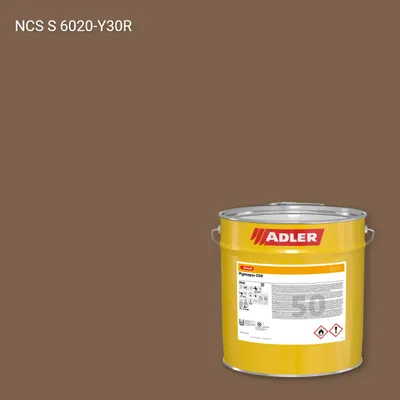 Лак меблевий Pigmopur G50 колір NCS S 6020-Y30R, Adler NCS S