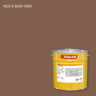 Лак меблевий Pigmopur G50 колір NCS S 6020-Y50R, Adler NCS S