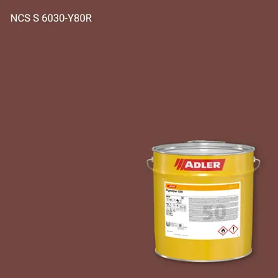 Лак меблевий Pigmopur G50 колір NCS S 6030-Y80R, Adler NCS S