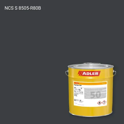 Лак меблевий Pigmopur G50 колір NCS S 8505-R80B, Adler NCS S