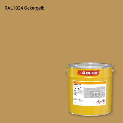 Лак меблевий Pigmopur G50 колір RAL 1024, Adler RAL 192