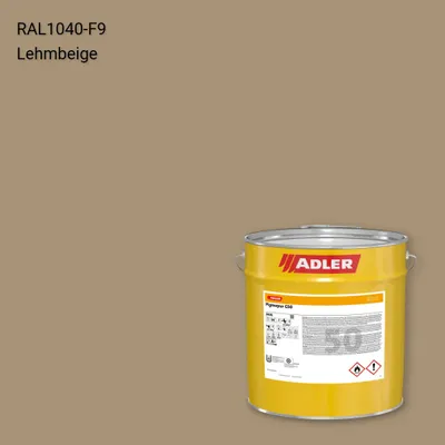 Лак меблевий Pigmopur G50 колір RAL 1040, Adler RAL 192
