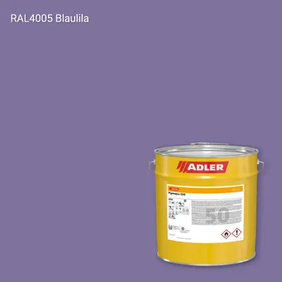 Лак меблевий Pigmopur G50 колір RAL 4005, Adler RAL 192