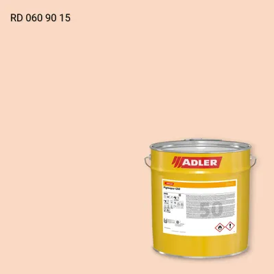 Лак меблевий Pigmopur G50 колір RD 060 90 15, RAL DESIGN