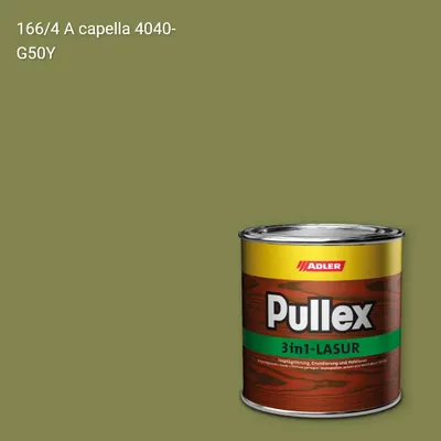 Лазур для дерева Pullex 3in1-Lasur колір C12 166/4, Adler Color 1200