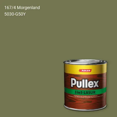 Лазур для дерева Pullex 3in1-Lasur колір C12 167/4, Adler Color 1200