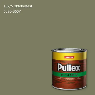 Лазур для дерева Pullex 3in1-Lasur колір C12 167/5, Adler Color 1200